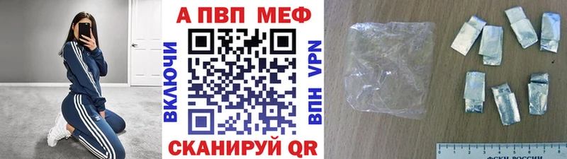 Сколько стоит Советская Гавань КОКАИН АМФЕТАМИН Бошки Шишки ГАШ