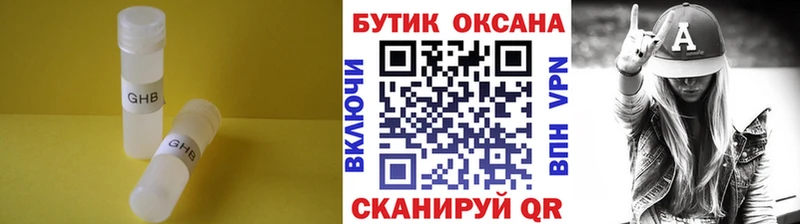 Бутират BDO hydra ONION Советская Гавань