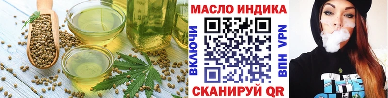 ОМГ ОМГ как зайти Советская Гавань Печенье с ТГК марихуана