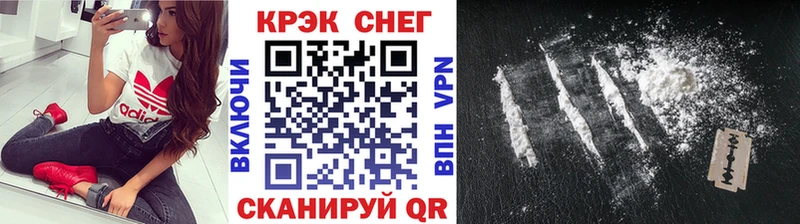 КОКАИН Эквадор  mega tor  Советская Гавань  купить  