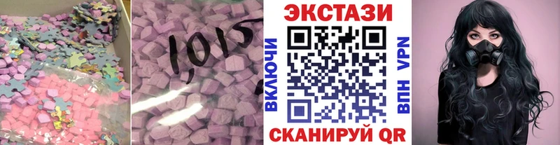 купить  сайты  Советская Гавань  Ecstasy ешки 