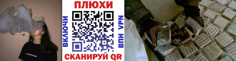 ГАШИШ убойный  закладки  Советская Гавань 