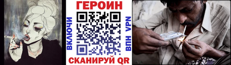 Героин афганец  Советская Гавань 