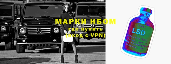 синтетический гашиш Абинск