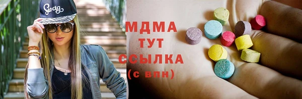 гашиш Абаза