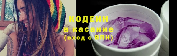 Альфа ПВП Абдулино