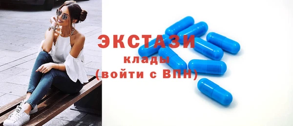 синтетический гашиш Абинск