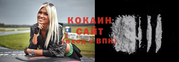 гашиш Абаза