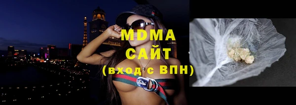 гашиш Абаза