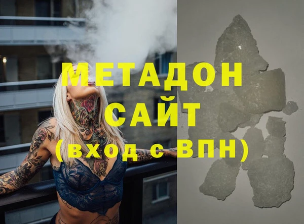 синтетический гашиш Абинск