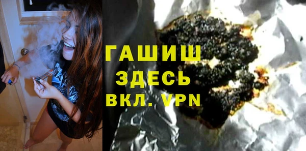 синтетический гашиш Абинск