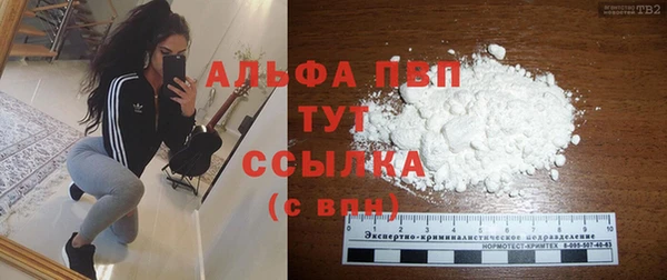 Альфа ПВП Абдулино