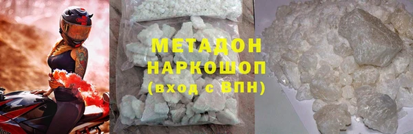 MESCALINE Алзамай