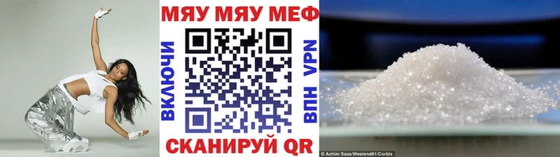 mega   Советская Гавань  Мефедрон VHQ 
