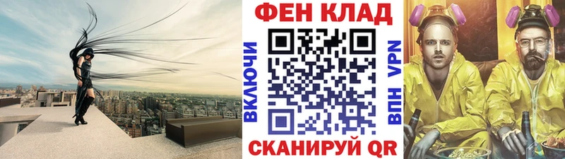 Первитин Декстрометамфетамин 99.9%  Советская Гавань 