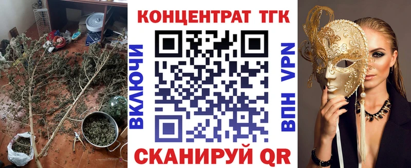 купить Советская Гавань Дистиллят ТГК вейп с тгк